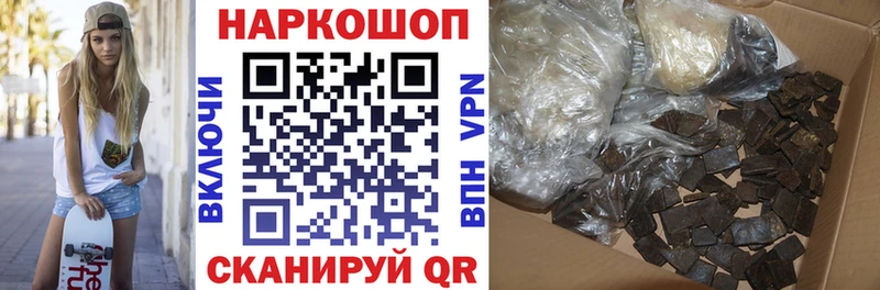 Наркошоп купить COCAIN МАРИХУАНА АМФ Гашиш МЕФ Альфа ПВП Белозерск
