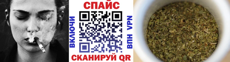 Бутират жидкий экстази  Купить закладки  Белозерск 