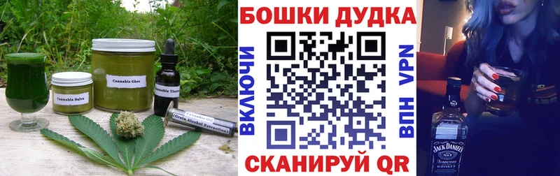 Canna-Cookies марихуана  Купить закладки  Белозерск 