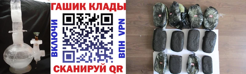 Гашиш хэш  Купить закладки  Белозерск 