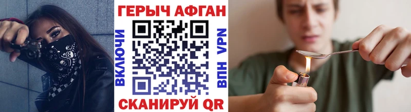 Купить  Белозерск  Героин гречка 