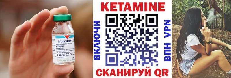 Кетамин ketamine  Купить где  Белозерск 