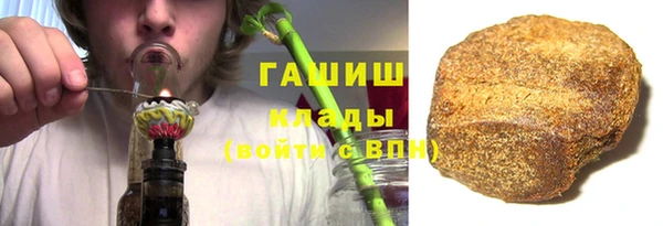 марихуана Козловка