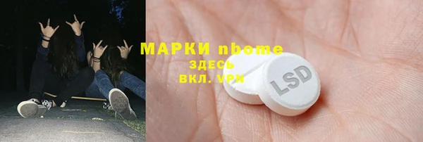 марихуана Козловка