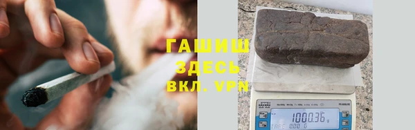 марихуана Козловка
