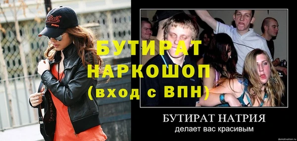 марихуана Козловка