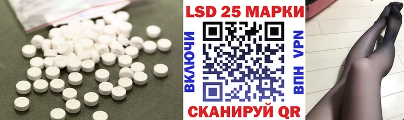 LSD-25 экстази ecstasy  Купить  Белозерск 
