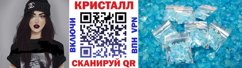 Купить закладки  Белозерск  МЕТАМФЕТАМИН Декстрометамфетамин 99.9% 