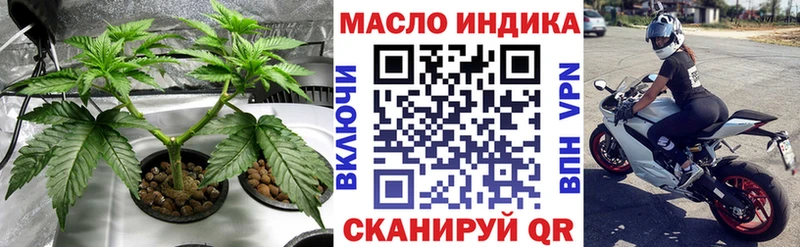 Дистиллят ТГК Wax  Купить закладки  Белозерск 